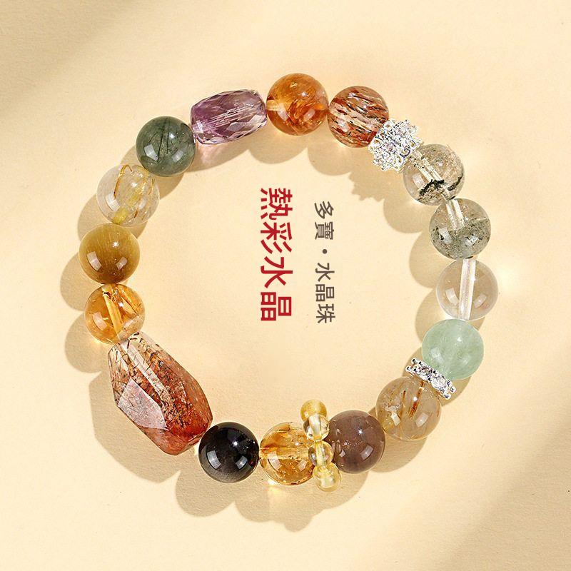 天然多寶水晶串珠手鏈女小眾高級黑金超七綠幽靈手串首飾