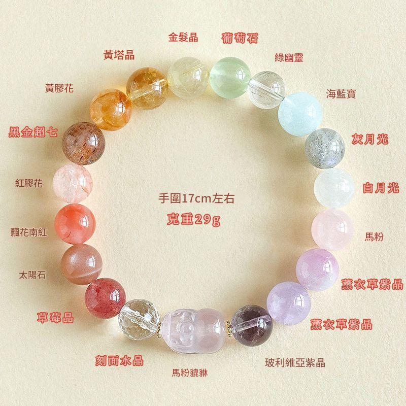 馬粉醒獅貔貅小熊多寶天然水晶串珠手鏈女時尚高級感海藍寶紫天然水晶手串