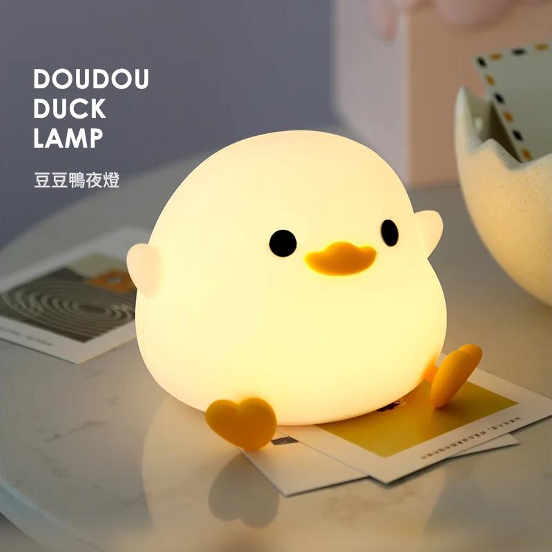 豆豆鴨小夜燈臥室床頭趣味伴睡捏捏拍拍燈護眼嬰兒餵奶延時關燈
