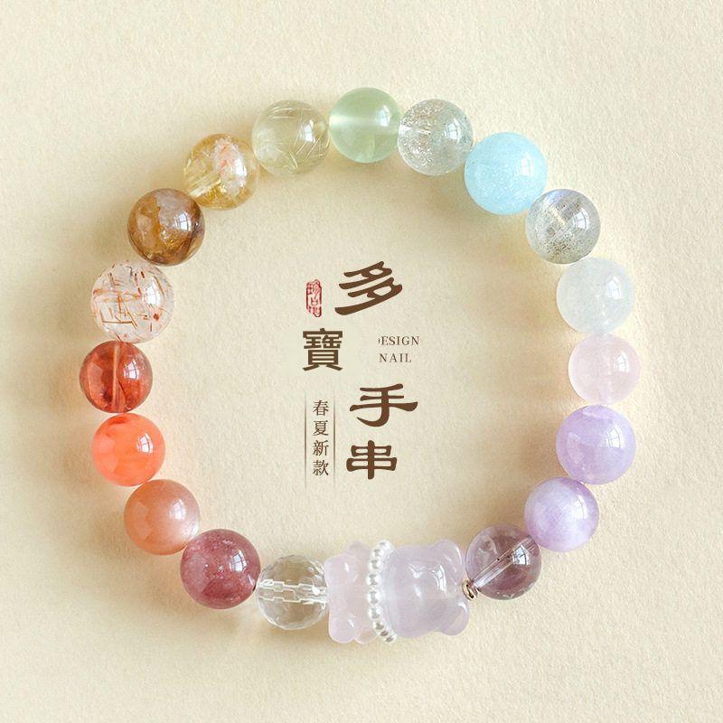馬粉醒獅貔貅小熊多寶天然水晶串珠手鏈女時尚高級感海藍寶紫天然水晶手串