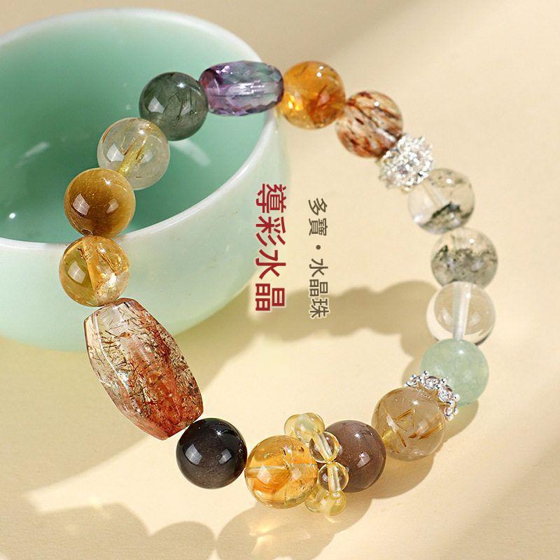 天然多寶水晶串珠手鏈女小眾高級黑金超七綠幽靈手串首飾