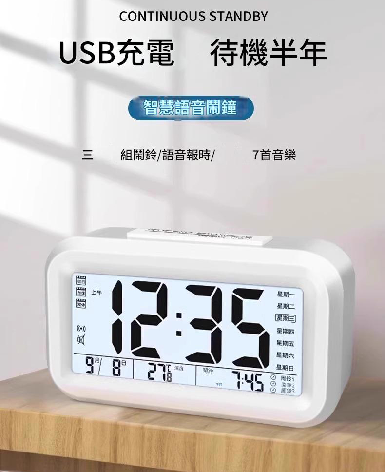 電子鬧鐘床頭學生夜光多功能專用數位智慧鬧鐘宿舍電子時鐘