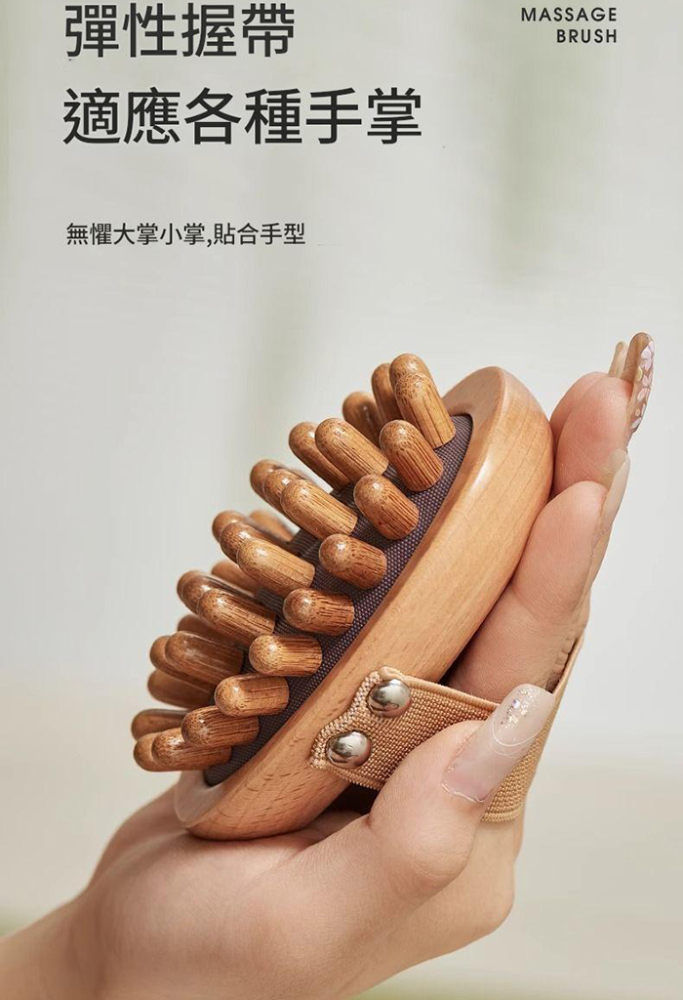 全身通用經絡刷刮腿經絡按摩捶專用身體減脂瘦腿按摩健身美容院專用