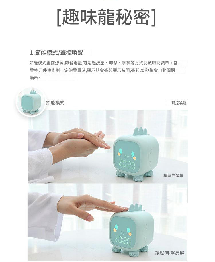 可愛靜音智慧鬧鐘學生專用兒童男孩女孩起床神器充電式床頭電子鐘