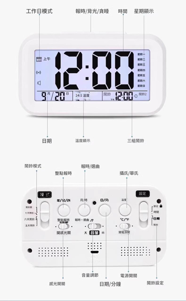 電子鬧鐘床頭學生夜光多功能專用數位智慧鬧鐘宿舍電子時鐘