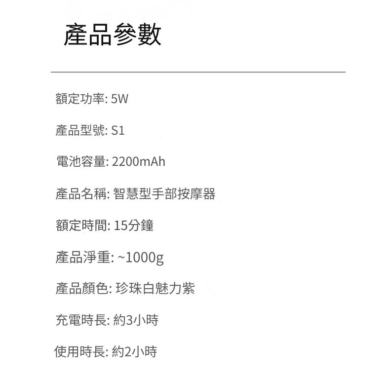 手部按摩器 手指關節 修長手腕手掌 經絡揉捏加熱護理儀 電動按摩熱敷 放鬆滑鼠手 媽媽手 手麻溫揉指 送父母禮物 伴手禮