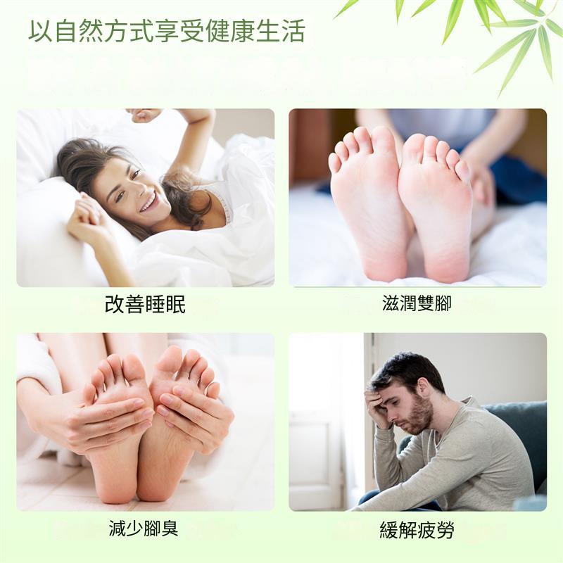 竹醋足貼 睡眠貼 運動舒緩貼 放鬆 爆汗 肥胖 健康養生足貼 暖足貼 艾草足膜足貼 腳濕腳臭貼