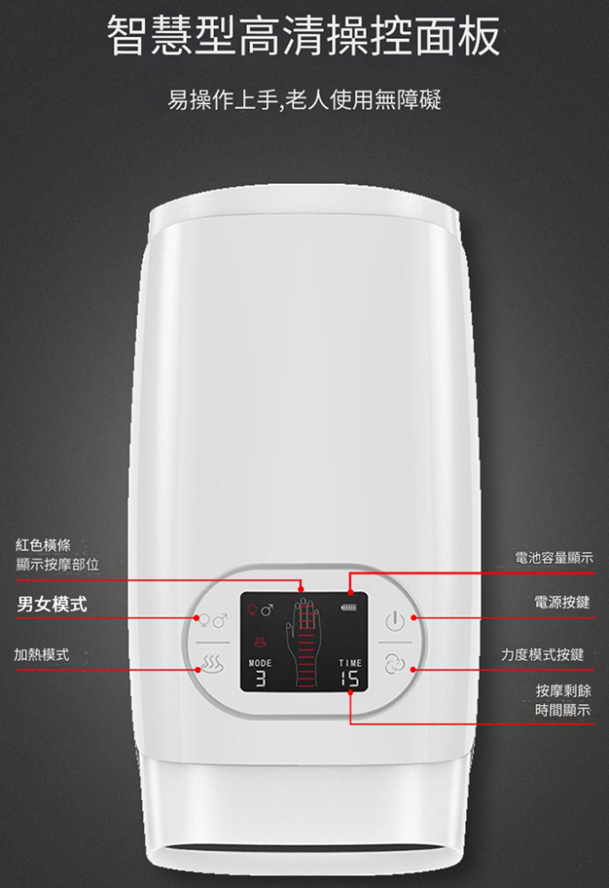 手部按摩器 手指關節 修長手腕手掌 經絡揉捏加熱護理儀 電動按摩熱敷 放鬆滑鼠手 媽媽手 手麻溫揉指 送父母禮物 伴手禮