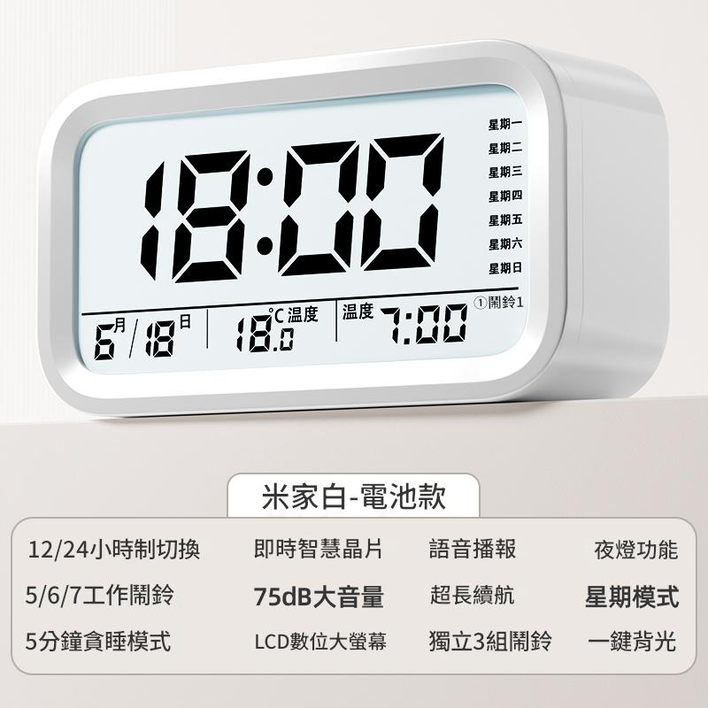 電子鬧鐘床頭學生夜光多功能專用數位智慧鬧鐘宿舍電子時鐘