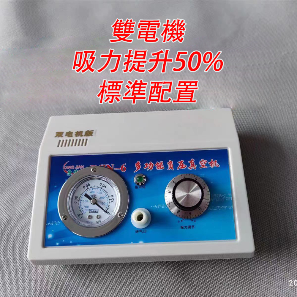 刮痧器 康健6代電動刮痧儀器 拔罐器 吸黑頭粉刺 通經絡走罐拉罐機 電動吸濕火罐 保健家用商用開店 國際電壓