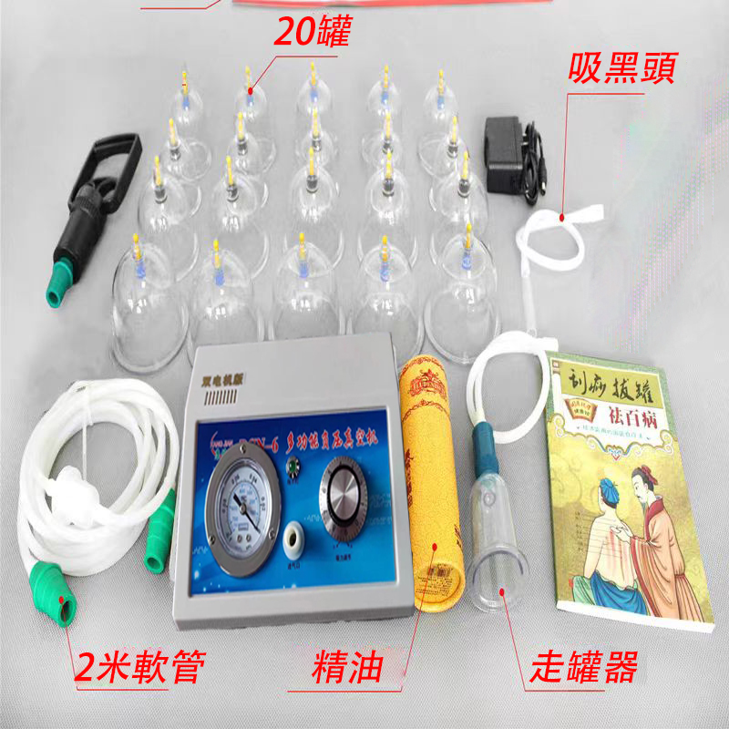 刮痧器 康健6代電動刮痧儀器 拔罐器 吸黑頭粉刺 通經絡走罐拉罐機 電動吸濕火罐 保健家用商用開店 國際電壓