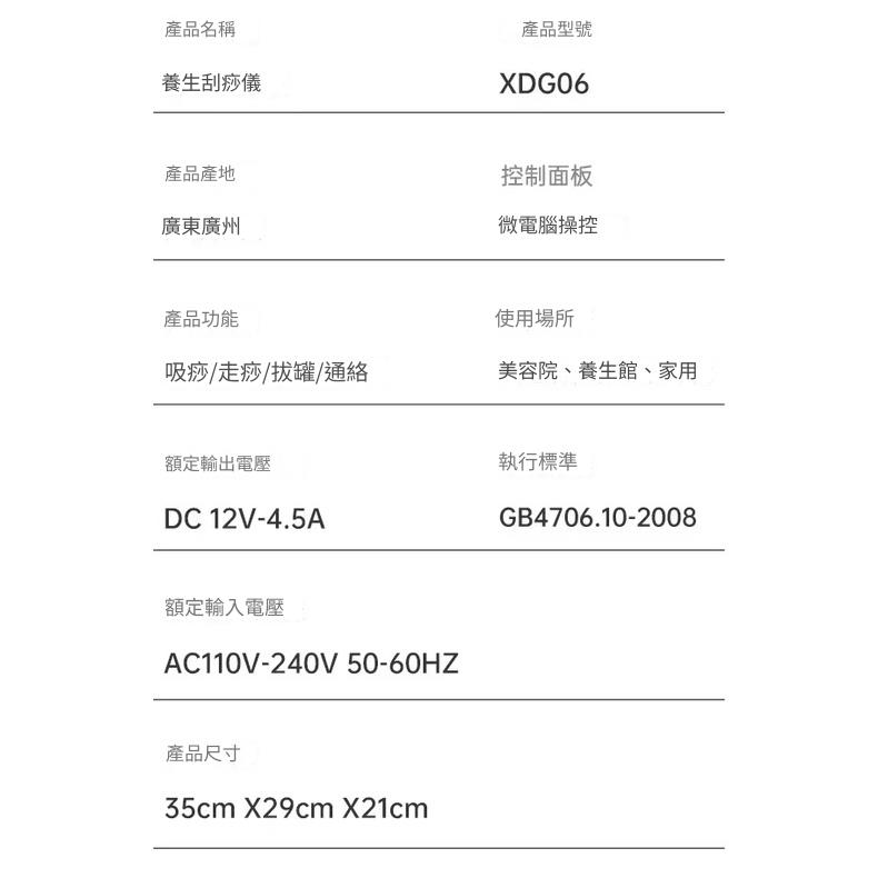 電動刮痧儀器 台灣電壓110v 多功能全身按摩儀 拔罐排濕 疏通經絡刷 美容院 頸部神器 刮痧 拔罐走罐器 超聲波磁療儀