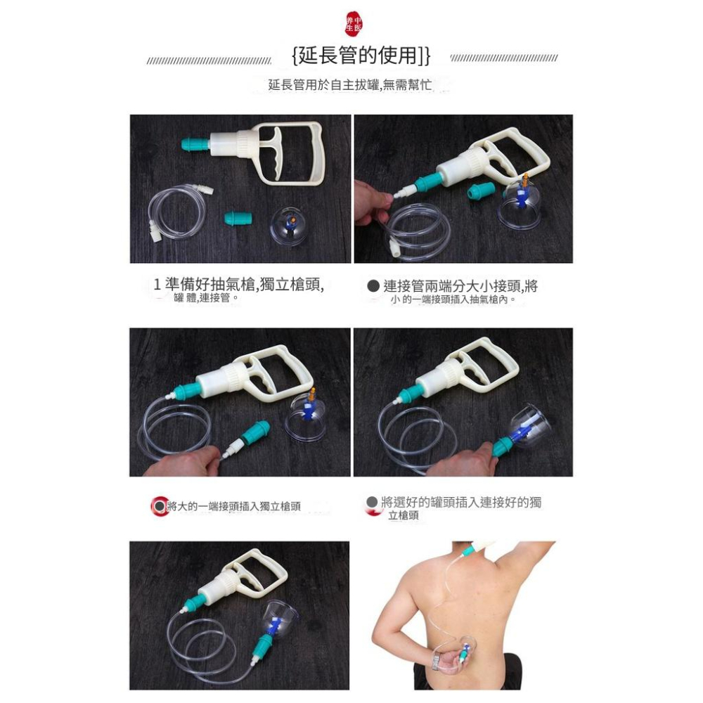 家用抽氣式 真空拔罐器 手摃拔罐器 伴手禮 中醫拔火罐 美容院 刺絡罐 12罐24罐 套組禮盒 手動拔罐儀