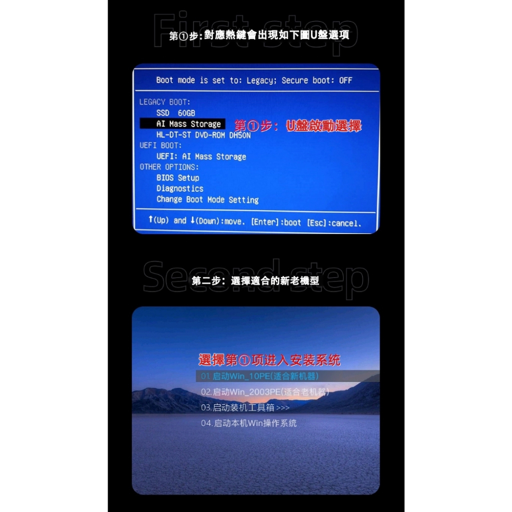 電腦系統u盤 台灣繁體中文系統盘  一鍵安裝重裝 純凈原版windows10 專業7 旗艦w11啟動pe優盤 英文系統