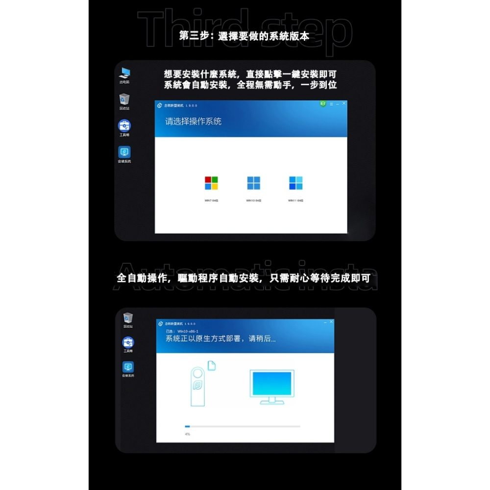 電腦系統u盤 台灣繁體中文系統盘  一鍵安裝重裝 純凈原版windows10 專業7 旗艦w11啟動pe優盤 英文系統