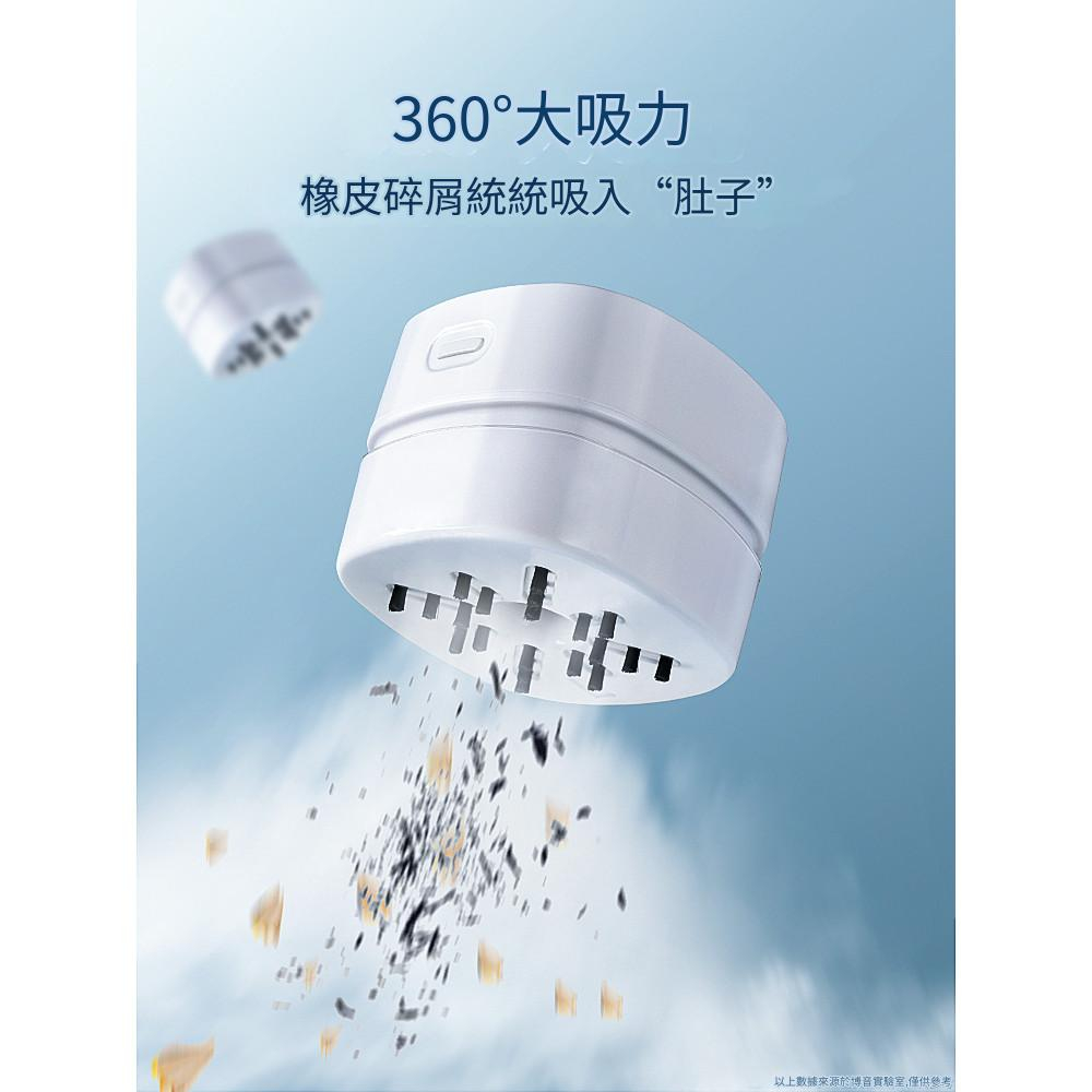 桌面吸塵器 學生充電清潔器 吸橡皮擦 鉛筆屑渣 兒童大吸力 鉛筆灰 迷你學生 桌面清潔神器 鍵盤吸塵器