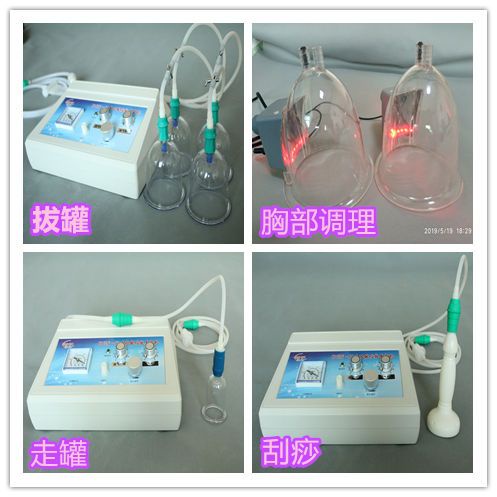 自動拔罐器 第12代 康健DNG 家庭養生儀 德國托馬斯電機 商用電動拔罐器 刮痧儀 呼吸拔罐機 一吸一放豐胸儀國際電壓