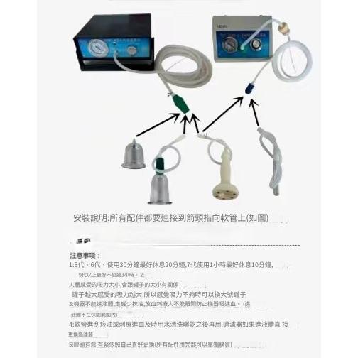 刮痧器 康健6代電動刮痧儀器 拔罐器 吸黑頭粉刺 通經絡走罐拉罐機 電動吸濕火罐 保健家用商用開店 國際電壓