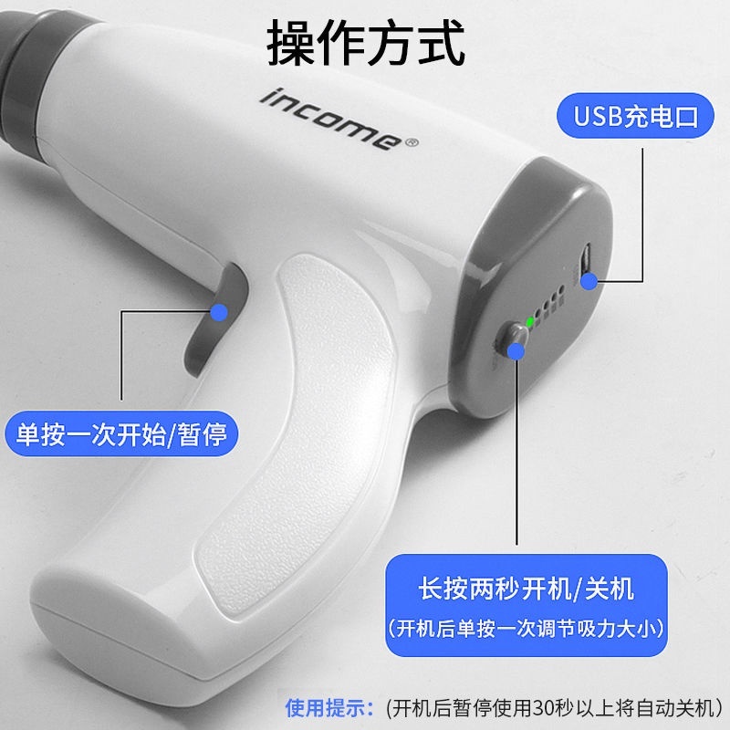 電動拔罐器 真空拔罐器 拔罐槍 抽氣式撥氣罐槍杯 家用祛濕刮痧 拔火罐 美容院專用套裝 24罐12罐伴手禮 手持拔罐器